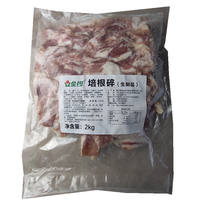2kg of Jinluo Bacon scraps for breakfast, pizza, pasta, hand-held pancakes, fried rice, smoked bacon and baking ingredients thumbnail 5