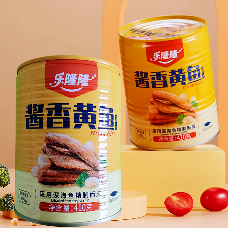 乐隆隆酱香黄鱼罐头410g香辣味即食豆香黄花鱼食品 下饭菜豆豉鱼