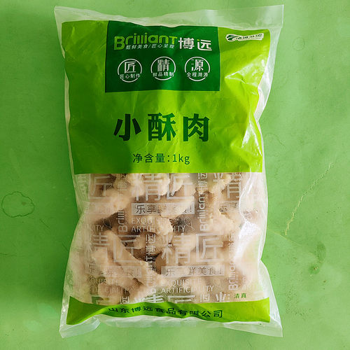 博远小酥肉加热火锅空气炸锅食材