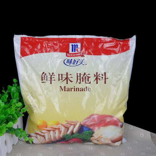 味好美鲜味腌料2kg装 鲜香风味  吮指原味炸鸡烤肉烤翅腌料包邮 - 封面
