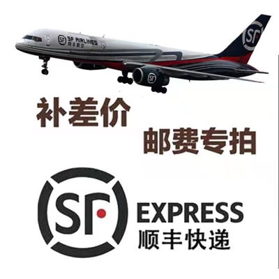 冬季必拍暖宝，不拍请退款！发顺丰补运费