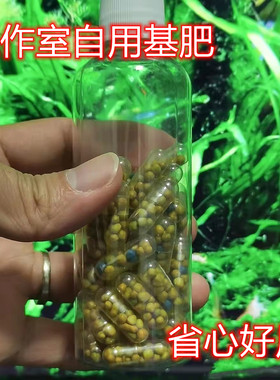 工作室自用基肥缓释肥省心好用