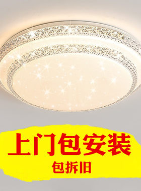 led现代简约卧室书房上门包安装