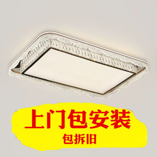 包安装led吸顶灯轻奢K9水晶客厅灯餐厅灯主卧室灯现代简约房间灯