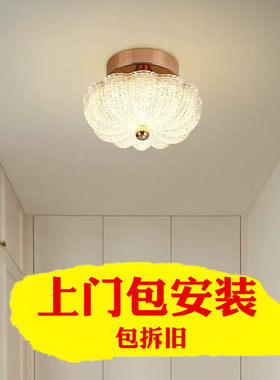 包安装led吸顶灯轻奢阳台灯玄关入户门口过道灯简约衣帽间走廊灯