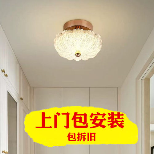 包安装led吸顶灯轻奢阳台灯玄关入户门口过道灯简约衣帽间走廊灯