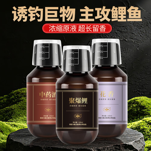 斗鱼王聚爆鲤花香鱼饵添加剂