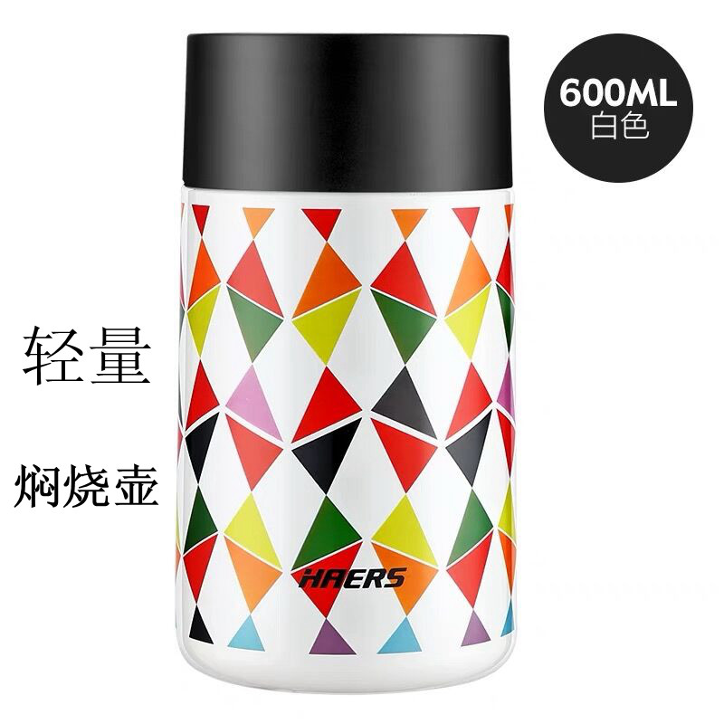 哈尔斯轻量日式焖粥儿童保温饭盒