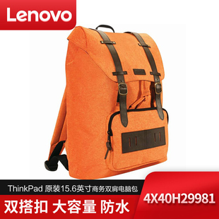 联想Thinkpad双肩背包15.6寸时尚笔记本商务休闲潮流大学生书包男
