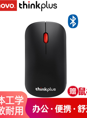 笔记本蓝牙鼠标静音无线便携蓝牙5.0商务办公超薄
