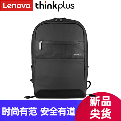 联想商务风双肩包