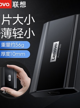 PS3移动固态硬盘1T迷你笔记本Type-C外接ssd硬盘