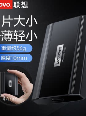 PS3移动固态硬盘1T迷你笔记本Type-C外接ssd硬盘