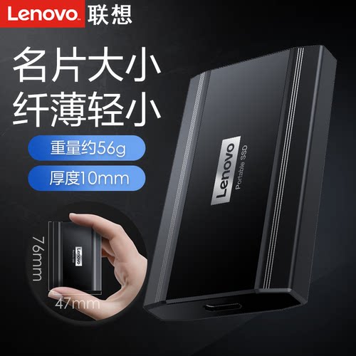 疾速传输 迷你便携