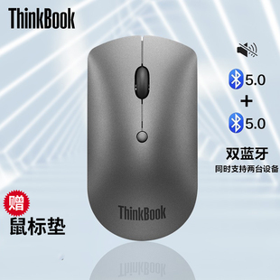 电脑笔记本4Y50X88824 联想ThinkBook双蓝牙5.0静音鼠标商务办公家用无线台式