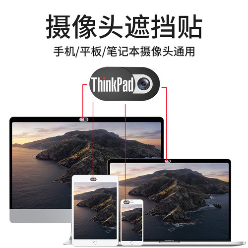 thinkpad小米手机电脑前置摄像头