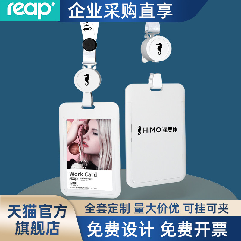 胸牌工作证卡套带挂绳工作牌定制高档伸缩扣员工双卡证件卡套厂牌校牌胸卡公交门禁卡学生饭卡校园卡工作证套