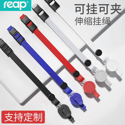 瑞普卡套胸牌挂绳可挂可夹可伸缩