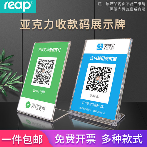 注：原产品内页不含二维码,需做请联系客服
