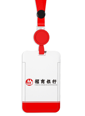 双用工牌定制带伸缩夹扣挂绳