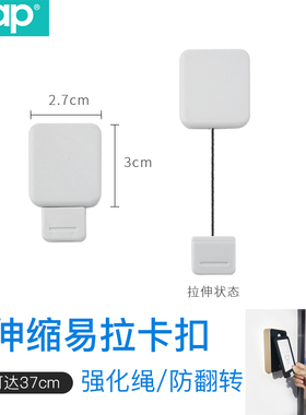 瑞普Reap易拉伸缩扣胸卡挂绳公交门禁胸牌卡套夹子工作工厂员工牌证件挂绳扣学生医生护士胸卡易拉扣挂绳