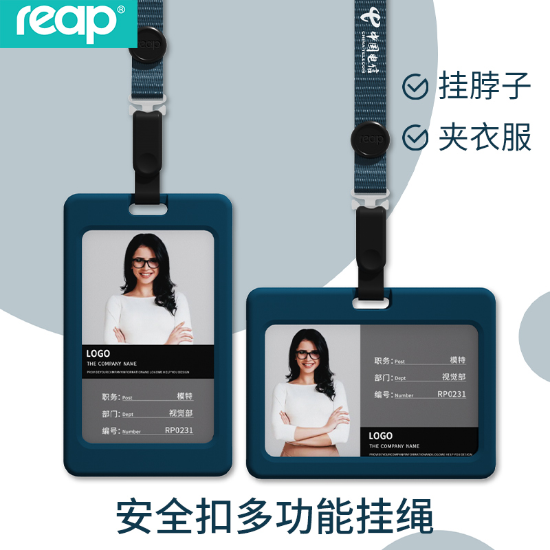证件卡套工作牌卡套两用挂绳员工工牌定制校牌学生卡保护套定做