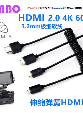 图传单反相机HDMI2.04K60P弹簧线极细软线Atomos阿童木mini micro