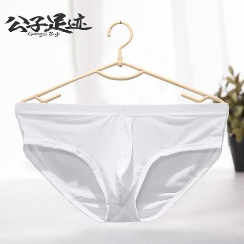 半透明中低腰弹力紧身速干内裤