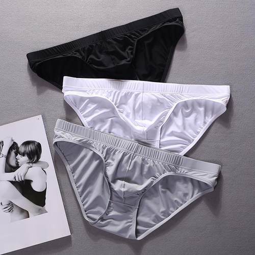 2条夏季冰丝滑男士衩内裤