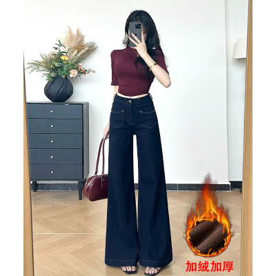 乔栈秋冬新款加绒复古港风丹宁蓝不贴腿微喇阔腿牛仔裤女高腰显瘦