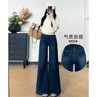 女高腰宽松显瘦拖地 复古深蓝色设计感喇叭阔腿牛仔裤 乔栈秋季 新款