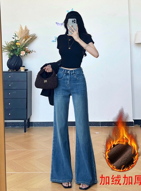 乔栈蓝色气质不贴腿微喇牛仔裤女2026秋冬新款加绒高腰显瘦喇叭裤