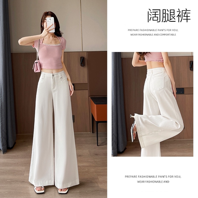 乔栈白色微喇软牛仔裤女2025年秋冬新款爆款宽松加绒不贴腿喇叭裤