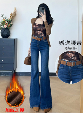 乔栈2026秋冬加绒蓝色设计感小个子微喇牛仔裤女修身气质显瘦喇叭