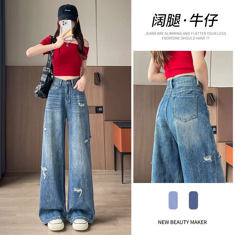 乔栈美式复古破洞宽松阔腿牛仔裤女2025年秋季爆款高腰显瘦拖地裤
