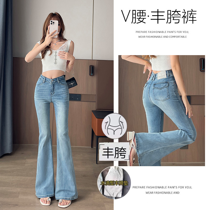 浅蓝V腰丰胯微喇低腰牛仔裤女2025年夏季低腰显瘦修身喇叭裤