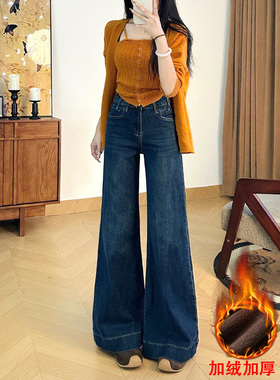 乔栈深蓝色微喇牛仔裤女秋冬新款加绒高腰显瘦提臀气质喇叭拖地裤