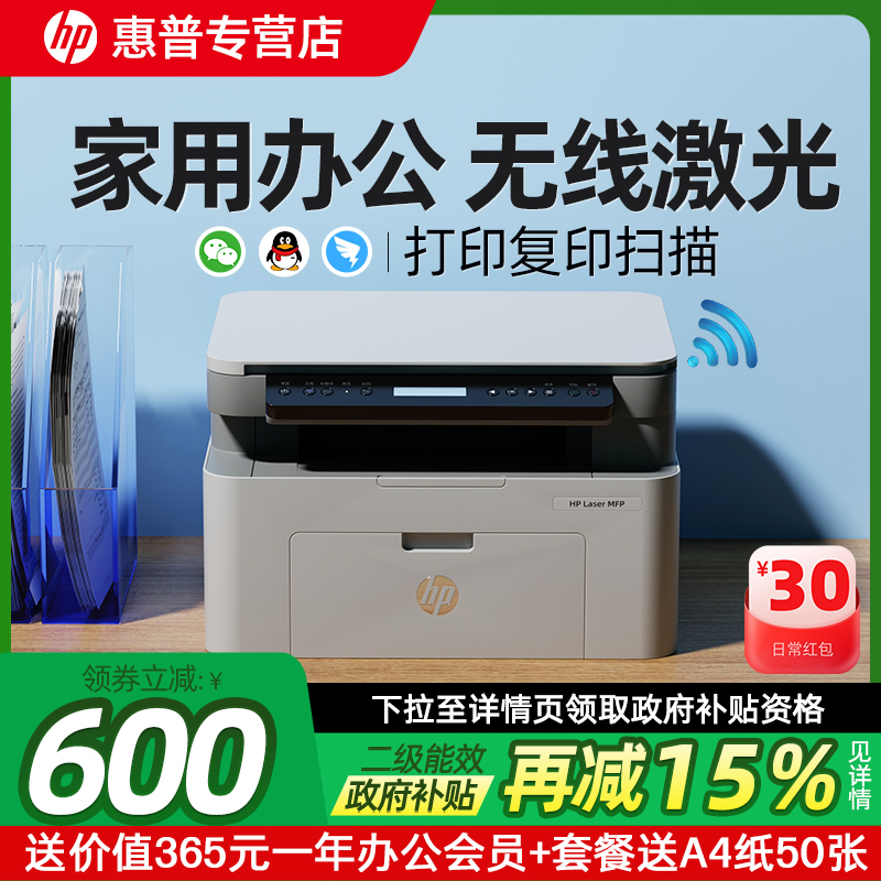 ڲ105a?쾪ϲȯ+Խҵֿ+10?USBԣӡ ٷ 쾪ϲȯռߴӡ769Ԫ