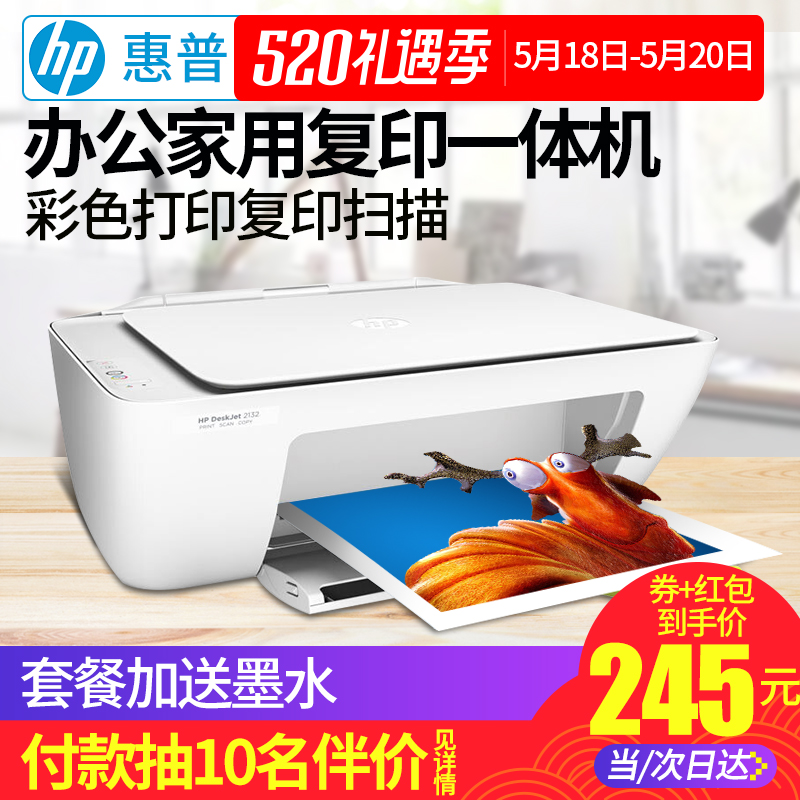 HP路由交換實驗指南