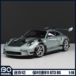 Minichamps迷你切1:18保时捷911GT3RS跑车合金汽车模型收藏摆件