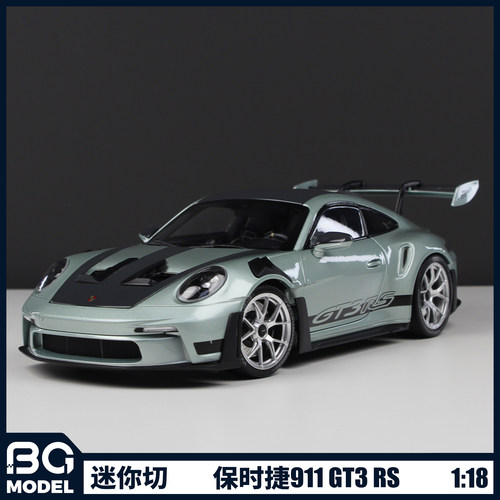 Minichamps迷你切1:18保时捷911GT3RS跑车合金汽车模型收藏摆件