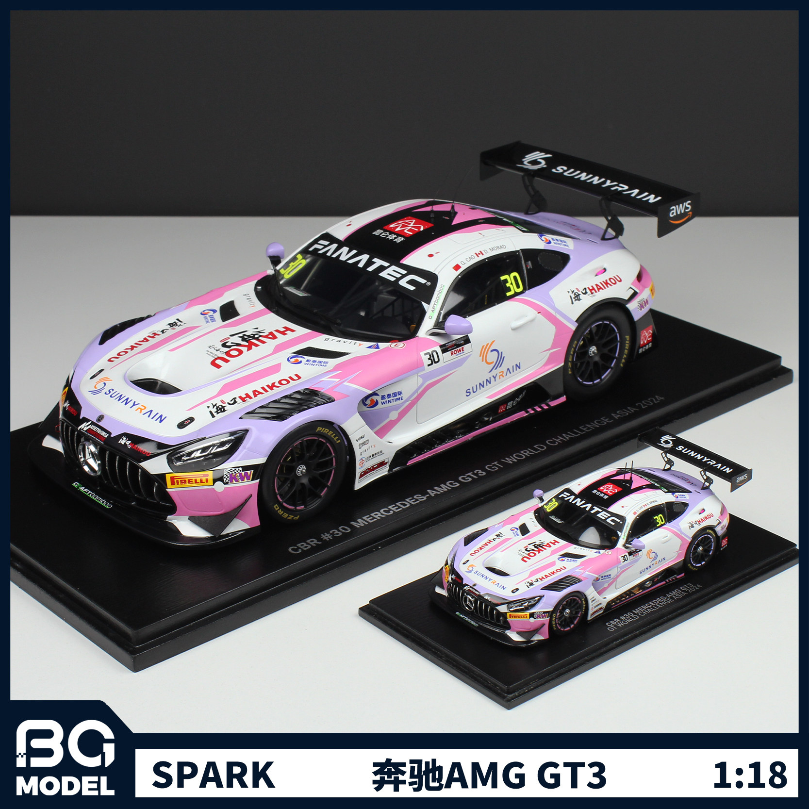 Spark1:18/43奔驰AMG GT3海口号赛车树脂汽车模型收藏摆件