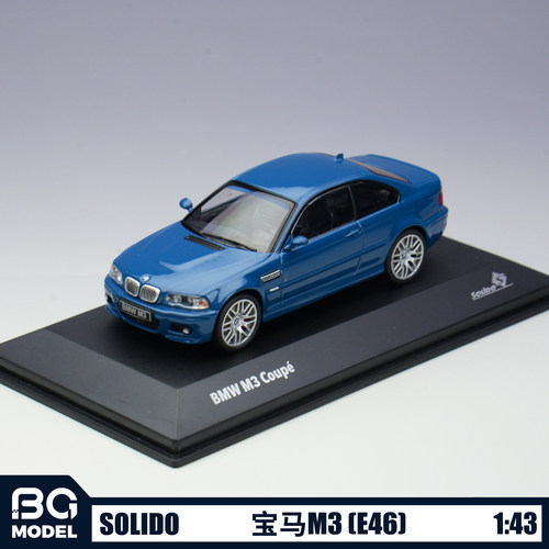 Solido 1:43宝马E46 M3 Coupe合金汽车模型收藏摆件