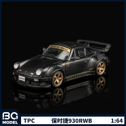 TPC1:64保时捷911(930)RWB宽体改装哑黑跑车合金汽车模型收藏