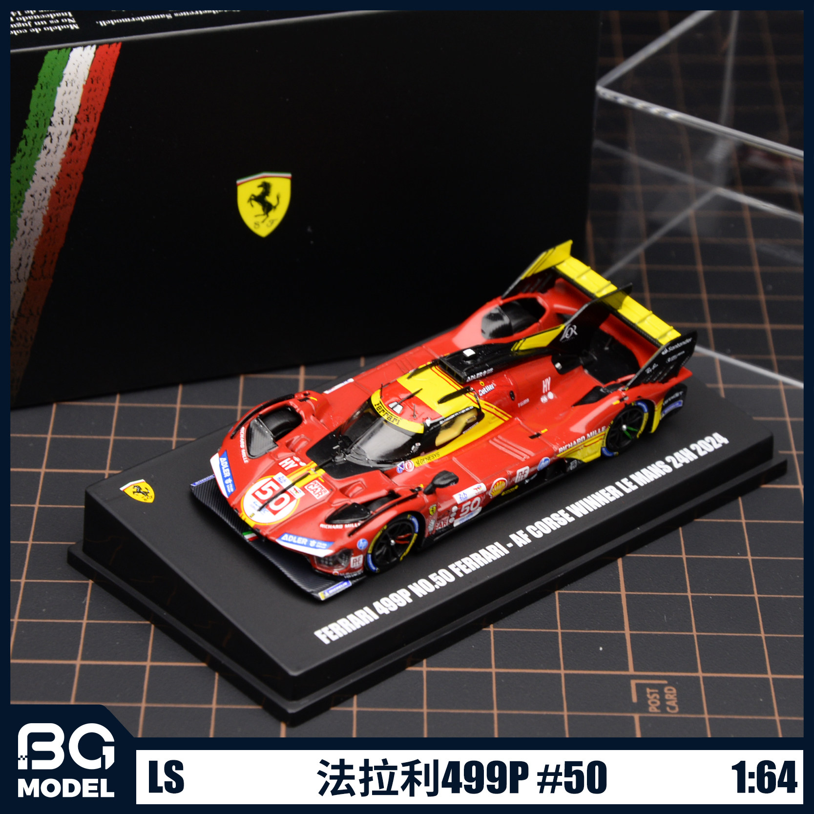 LookSmart 1:64 2023勒芒冠军车法拉利499P #50赛车合金汽车模型