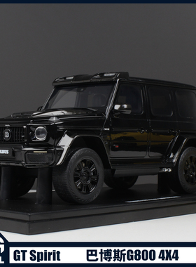GT Spirit1:18奔驰巴博斯BRABUS G800 4×4树脂汽车模型收藏