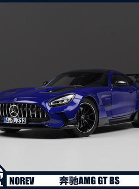 Norev诺威尔1:18奔驰AMG GT BlackSeries跑车合金全开汽车模型