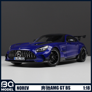 Norev诺威尔1:18奔驰AMG GT BlackSeries跑车合金全开汽车模型