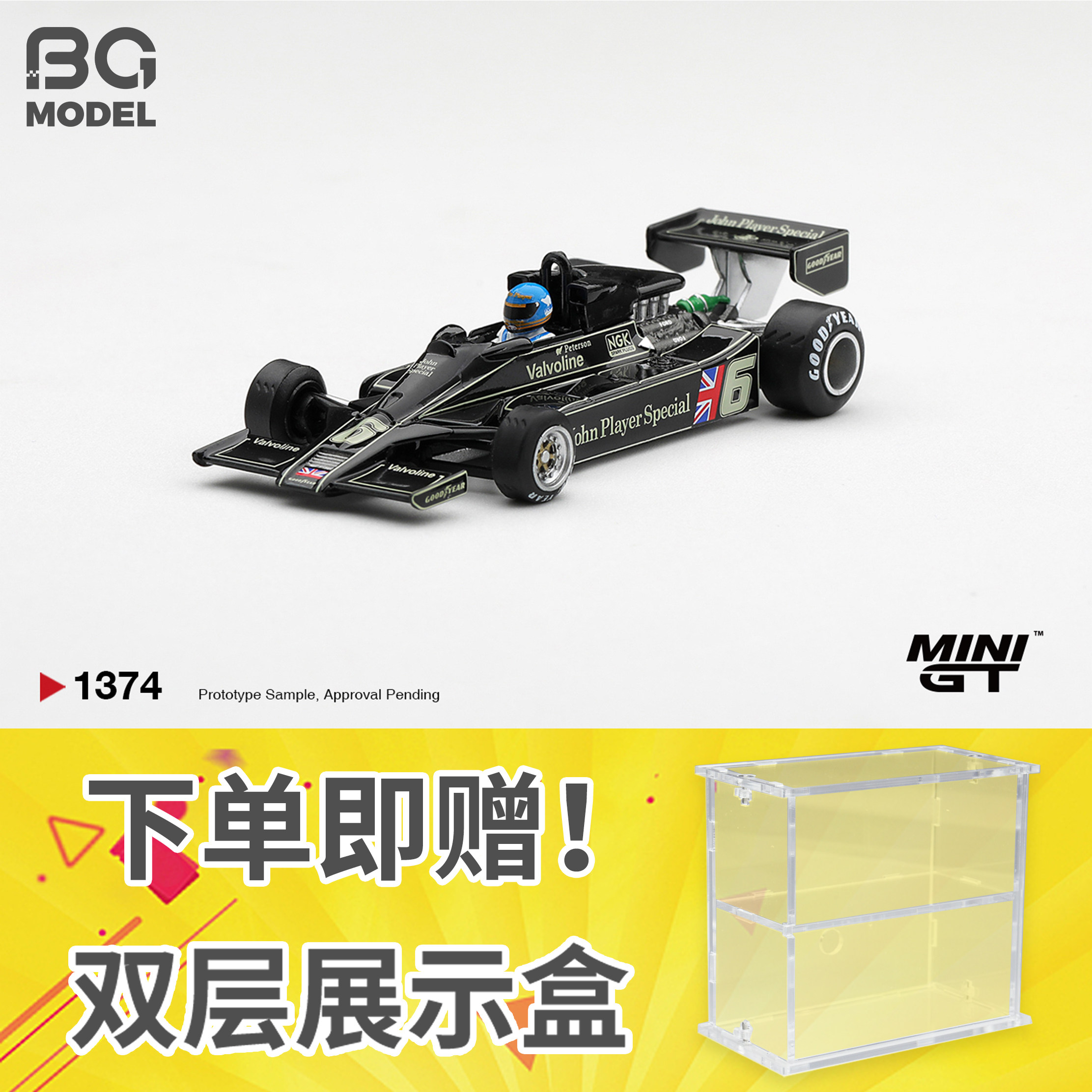 预售MINIGT#1374 1:64莲花Lotus78#6 RonniePeterson合金汽车模型