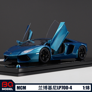 MCM1:18兰博基尼埃文塔多Aventador LP700-4树脂全开汽车模型收藏